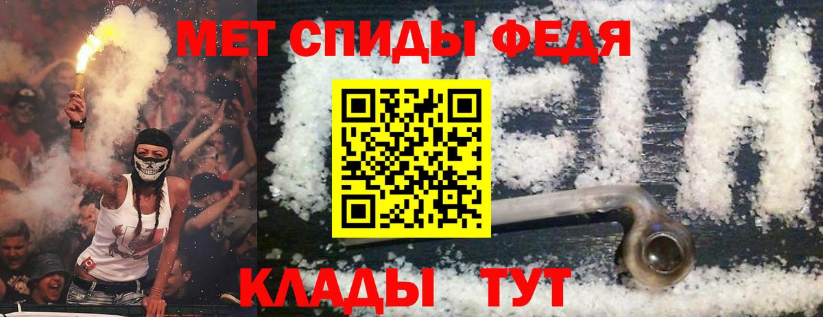 Обнинск  АМФ  Вход с VPN  Amphetamine 97% 