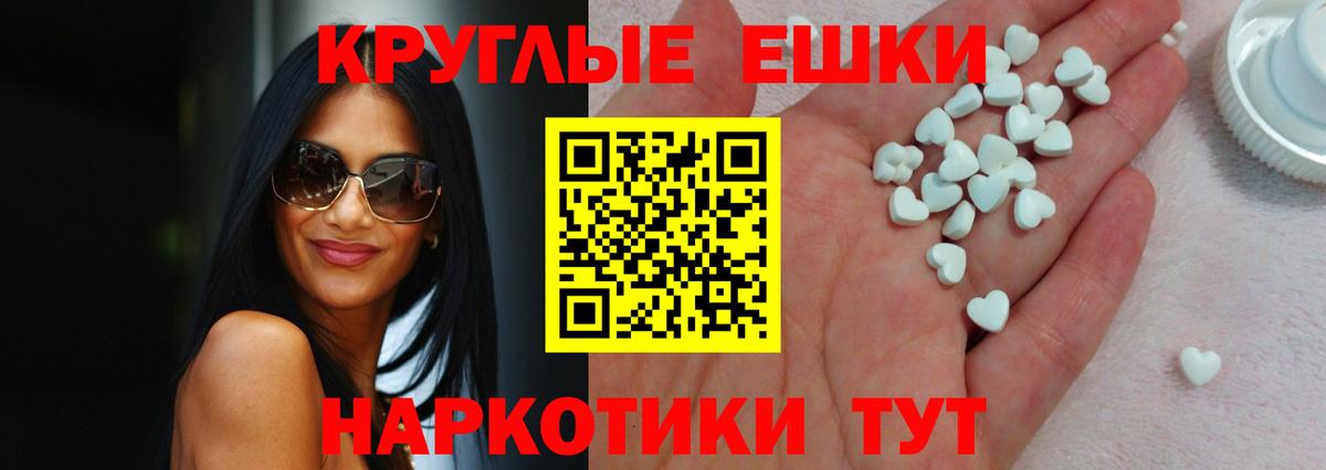 Ecstasy бентли  Вход с VPN  Обнинск  ЭКСТАЗИ 300 mg 