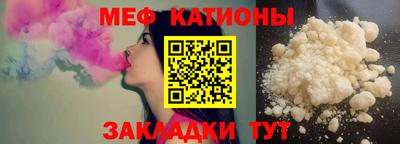 шишки Бузулук