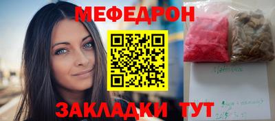 соль ск Будённовск