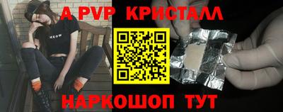 шишки Бузулук