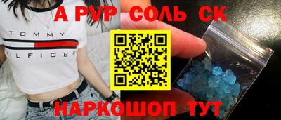 кокс Бугуруслан