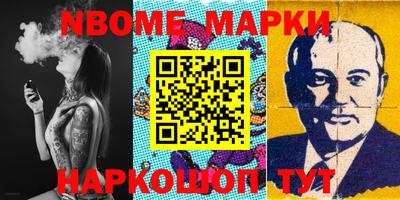 шишки Бузулук