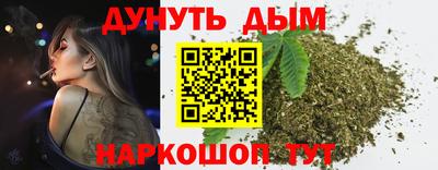 соль ск Будённовск