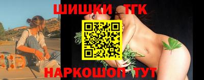 шишки Бузулук