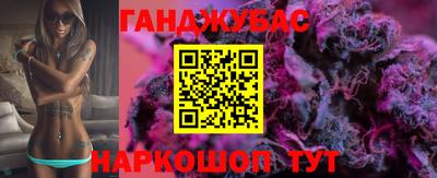 шишки Бузулук