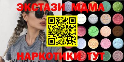 шишки Бузулук