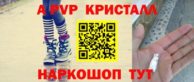 соль ск Будённовск