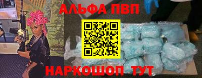 шишки Бузулук