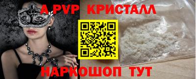 шишки Бузулук