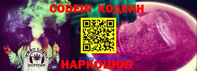 шишки Бузулук