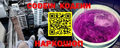 соль ск Будённовск