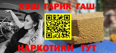 соль ск Будённовск