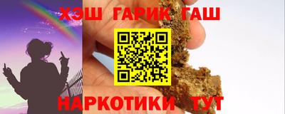 соль ск Будённовск