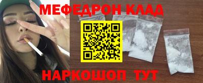 шишки Бузулук