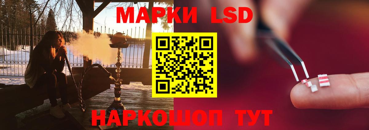 Обнинск  LSD-25 экстази кислота  Вход с VPN  ЛСД экстази ecstasy 