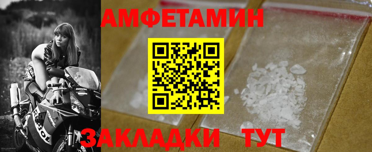 Метамфетамин Methamphetamine Обнинск