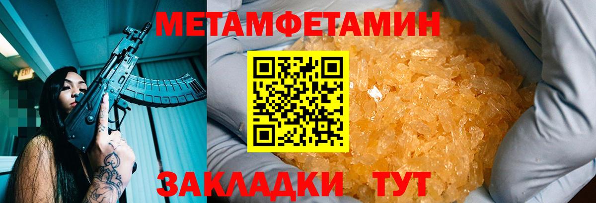 Обнинск  Первитин витя  Вход с VPN  Первитин витя 