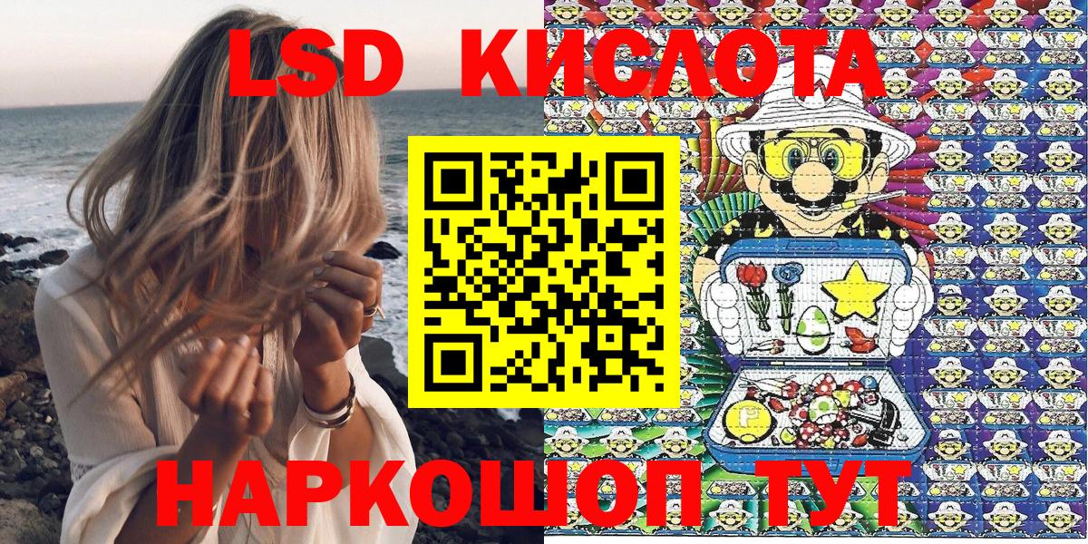 Марки N-bome 1500мкг  Вход с VPN  Обнинск  Марки N-bome 1500мкг 
