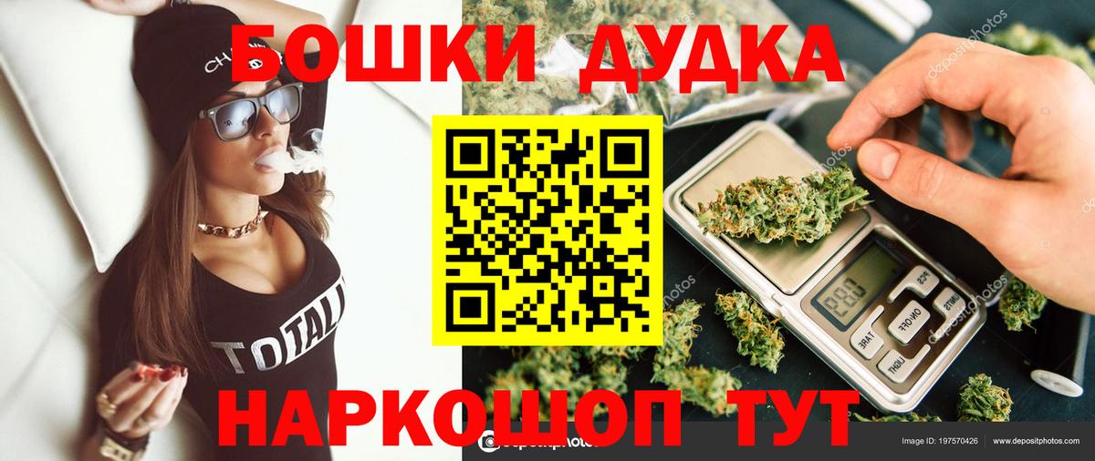 Шишки марихуана Ganja Обнинск